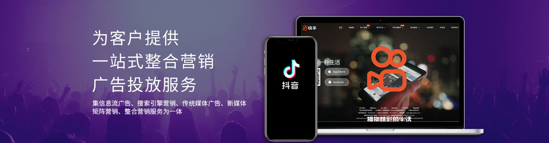 大厂百度开户返点