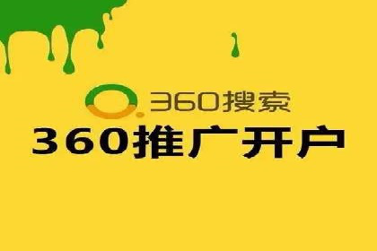 百度广告推广多少钱？看这家公司的成功经验