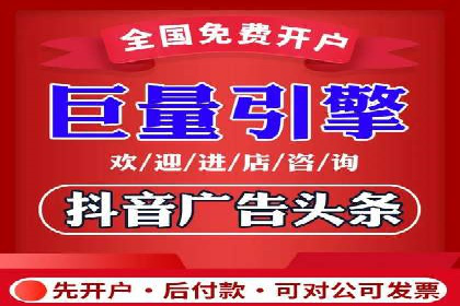案例分享：信息流优化师如何实现品牌口碑传播